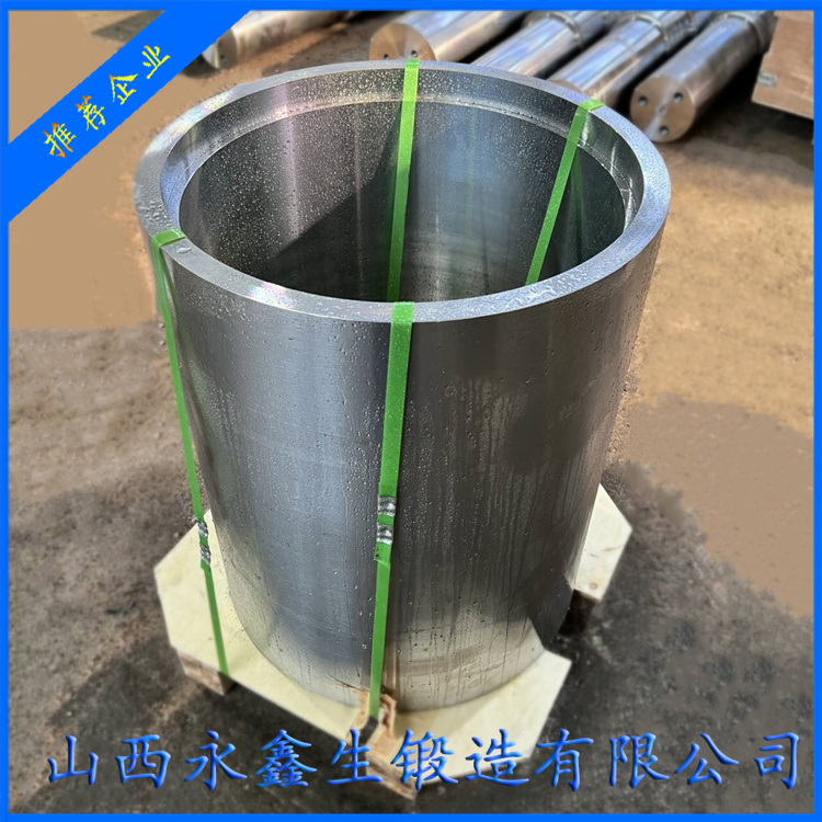 2205舱体锻件