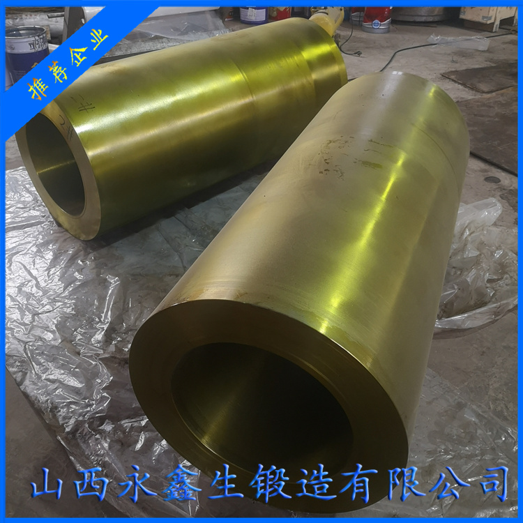 液压油缸套筒锻件
