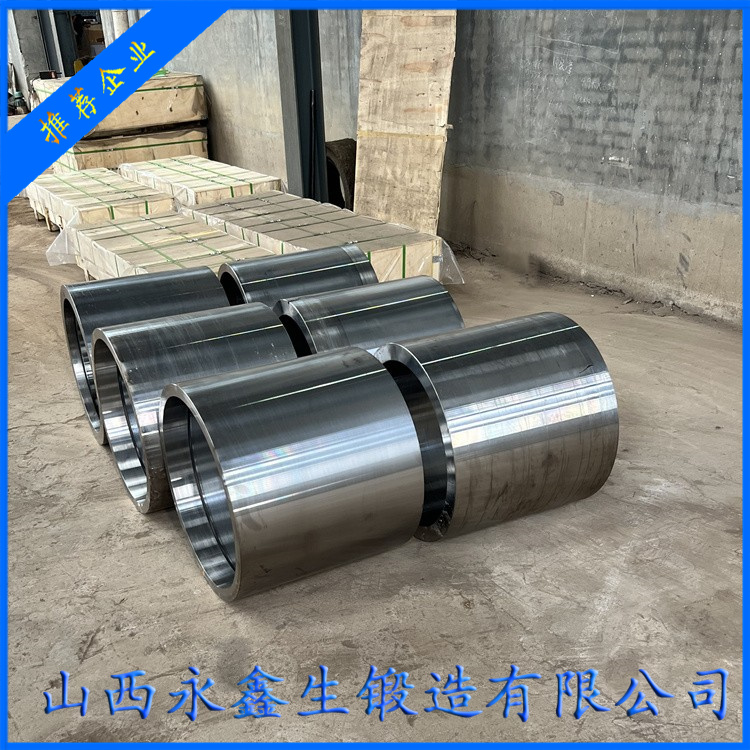 35CrMo胀套锻件