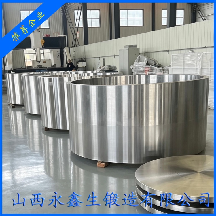 筒体锻件质量检验体系与全生命周期质量追溯
